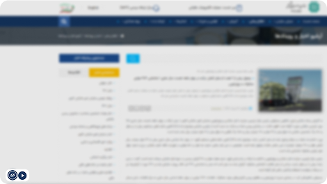 افزونه تبدیل متن به گفتار